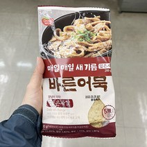 CJ 삼호어묵안심 얇은사각 200g x 2 x 2개_아이스박스, 아이스박스포장