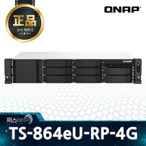 큐냅 TS-864eU-RP-4G 8베이 랙마운트 2.5GbE NAS