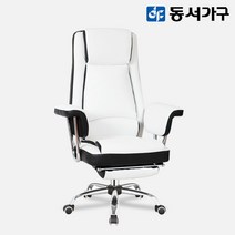 동서가구 사라 1인 게이밍 리클라이너 침대형 의자 DF643080, 화이트블랙