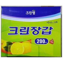 W0E71EF 도매로드 비닐장갑 위생장갑 200매X4 일회용장갑 식당 주방 핑거냅 손가락장갑, 도매로드 1