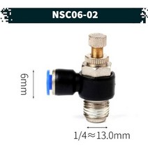 원터치 공압 공기 스피드 조절기 14.NSC-06-02