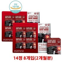 팜스빌 관절건강 터마신 강황추출물 1000mg 망간 비타민d 14정x4개입 2월분