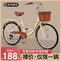 자전거 여성 통근 라이트 솔리드 타이어 여행 24 인치 26 성인 남성 대학생, [25] 프로모션 버전 - 임의 색상 - 무례한 패키지, [01] 단일 속도, [01] 22인치