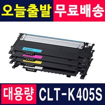 삼성 CLT-K405S SL-C422 C422W SL-C423 SL-C472W SL-C473FW SL-C473W 재생토너, 1. CLT-K405S 검정/재생, 1개