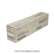 신도리코 D722 정품드럼 노랑 SWL+6754EA, 본상품선택