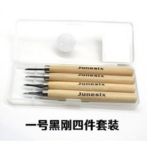 우드카빙키트 목공용 조각도 조각칼 세트 4 개 세트 나무 조각 도구 나무 조각 칼 조각 칼 고무 스탬프에 대한 특수 조각 칼, [02] No. 4 four pack