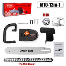 목공 기계톱 자동톱기계 계양기계톱다기능 전기 앵글 그라인더 변환기 브래킷 DIY 세트 12 인치 목공 도구, 01 M10