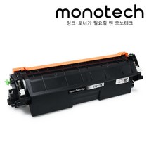 HP CF217A 재생토너 레이저젯 프로 M130FN M130FW M102W M102A