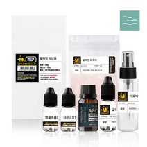 마타바 약산성 칼라민 수제비누 만들기 KIT(땀띠 트러블)(약 5개 작업가능)