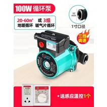 가정용 자동 220 v 보일러 난방 순환 펌프, 100W1인치 + 온도 조절(보일러 권장)