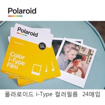 폴라로이드 i-Type 컬러 필름 사은품 증정, 24매입