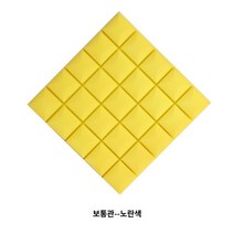 방음 폼 어쿠스틱 패널 피아노 소음 감소 흡수 웨지 타일 방음 방송 스튜디오 룸 벽 스티커 방음면 자체 접착 버섯 머리 흡음면 드럼 룸 방음 보드 소재 침실 계란 면화 피아노 룸 벽 흡음면, C.노란색 3cm 일반저밀도모델