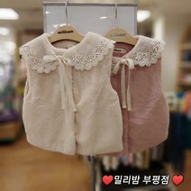 밀리밤 부평점 22NEW 원피스 & 블라우스 어디든 코디가 가능한 퍼조끼~ 레이스 케이프가 들어 있어 다양하게 활용할수 있는 퍼조끼