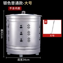 소각장 쓰레기 소각로 화덕 유품 풍요의 뿔 불타는 종이 통 집 실내 소각 보물 금통 주괴 용광로, 21. 일반 모델에는 내부 탱크, 은색 대형 소방 고리