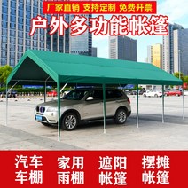 차고지 차양막 썬룸 전원주택주차장 캐노피 옥외 간이 주차 집 차양 및 빗물 활동 노점 시장 야시장 레스토랑
