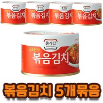 해피유니몰 종가집 김치 고소한 볶음김치 캔(160g) 해외여행용, 5개
