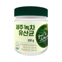 프로바이오틱스 1+1 제주녹차유산균 300g연예인 짱마니닷컴, 상세페이지 참조, 상세페이지 참조