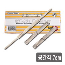 책철 아카데미 대 MF 201 70mm 갑 10개입