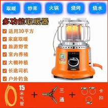 미니 히터 도시가스 야외용 겨울 난방 캠핑용 휴대용 소형 가스 난로 캠핑 가정용 LPG, 가스15m 가스관, 3통 카드 버클
