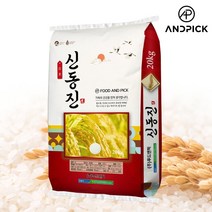 푸드앤픽 신동진쌀 20kg 농협 쌀20키로, 1개