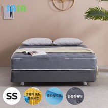 사사가구 스위트에디션 9존독립 슈퍼싱글 투매트리스 SS, 그레이