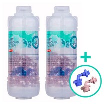 비앤티 녹물제로_세탁기용필터_고급형세트_2P (젠더포함), 2개