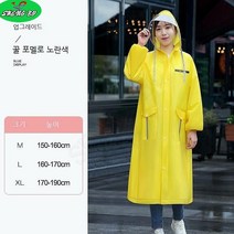 SHENGBO여성용 고급 롱 비옷 두꺼운 패션 EVA 비옷 이중 테두리가 있는 야외 하이킹 판초+NO.004LH908