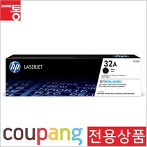 HP No.32A CF232A 정품드럼, 블랙, 1개