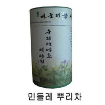 산야초차 민들레 뿌리차, 상세페이지 참조