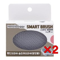 포메라니안 애견슬리커 엉킨털 반려견콤 장모용 2개, 상세페이지 참조