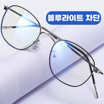 블루스크린 안경 전자파 차단 금테 블루라이트 시력 보호 자외선 차단 안경