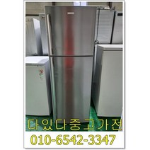 중고냉장고 200-270리터 소형냉장고 랜덤 가정용 업소용 일인용 자취용 실속형 랜덤 서울경기 직접배송 지방 택배발송