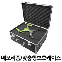 리빙잇 알루미늄 DIY 메모리폼 키락 하드케이스 (대), 선택완료, 단품없음