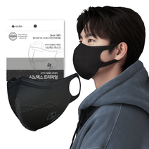 시노텍스 신소재마스크 시크블랙 귀편하고 숨쉬기편한 필터마스크 키즈 소 중 대 선택형 개별포장, 블랙대형(L), 10매