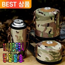 나만의 캠핑 아이템 가스 커버 보호 워머 밀리터리, 이소커버 230g 2개