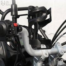 JS automotive 할리데이비슨 스트리트로드 바이크 마운트 자전거 킥보드 컵홀더 음료수 물병 텀블러 보관 사이드 미러 백미러 거치대 악세사리 튜닝 파츠 클래식 배달 용품, 직각브라켓
