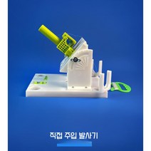2단 대형 물로켓 만들기 재료 분리기 에어 세퍼레이터 고압 펌프 발사기, D 발사기