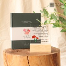 어버이날 선물 아크릴 나무 감사패 충전식 터치 무드등 제작, 13_감사패(카네이션)
