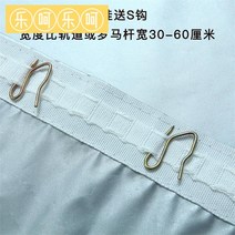 차광막 가벼운 두꺼운방수 원단 타입비막이 햇빛가림 행사장텐트 천막천 차체 빛차단 커튼, C03-넓이 1.4높이 2.0-J42, T04-소프트 양면 은전 빛차단(주름무늬 발걸이)