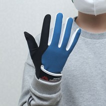 어린이 자전거장갑 주니어 항균 인라인 스케이트 킥보드, 블루