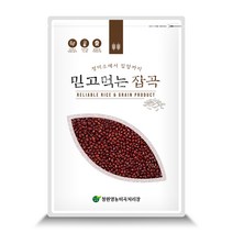 2022년 수입적두(팥) 500g 1kg 2kg 4kg 10kg 햇곡 잡곡, 1개