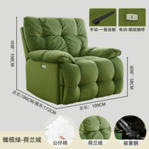 1인 리클라이너 소파 쇼파 용 의자 무중력 체어 고급, 수동조절 + 360도 회전, 옵션22