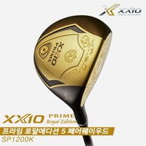 [던롭스포츠코리아정품]2023 젝시오 프라임 로얄에디션5(PRIME ROYAL EDITION 5) 페어웨이우드[남성용][SP-1200K], 3번 15도 SR