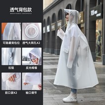 여성레인코트 소매 현장 방풍 2XL 패션 40대 롱 비옷 오토바이