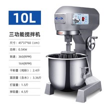 WARM업소용 대형 휘핑기 제빵 반죽기 대용량 베이킹 전동 믹서 베이커리 믹싱기, 20L