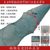 바다 투망 통발 문어 쭈꾸미망 스프링 쪽대 숭어 대형낚시터 어망 접이식 어케이지 79, 0.6 눈 26 미터 33 섹션 24 문 6080