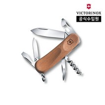 [빅토리녹스/공식] 에볼루션우드10 미디움나이프 월넛 2.3801.63