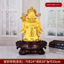 대형부처상 반가사유상 불교용품 미니어처 관세음보살상 포대화상 부처님 부처님불상, K형 충적금금중