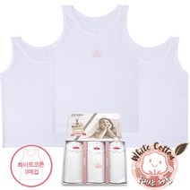 제이코튼 흰색 아동 나시런닝 키즈남아용 순면 주니어 남아 여아 런닝3매