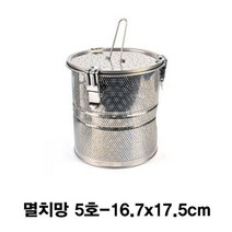 업소용 스텐멸치통 육수망 다시다통 거름망 5호